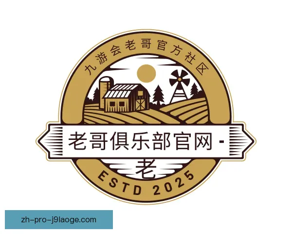 知道老哥俱乐部